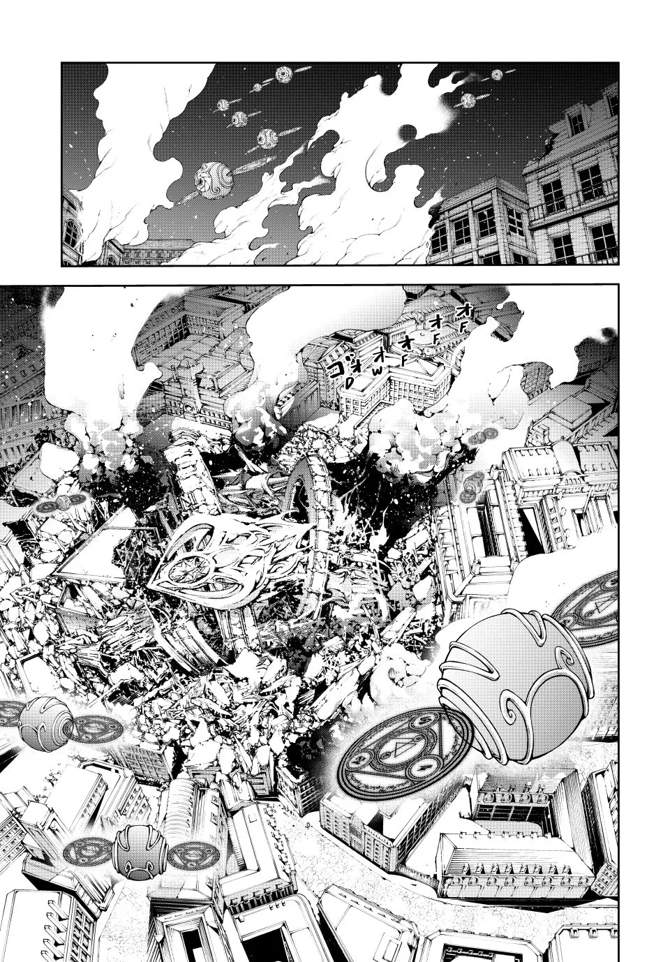 Tsue to Tsurugi no Wistoria Chapter 53 page 9 - 