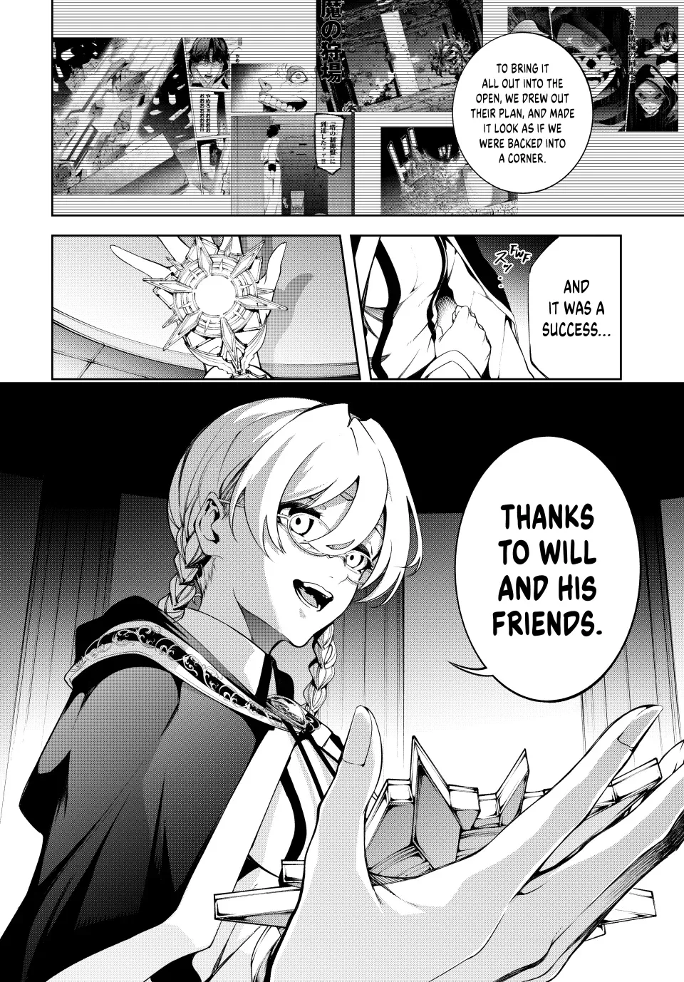 Tsue to Tsurugi no Wistoria Chapter 56 page 26 - 