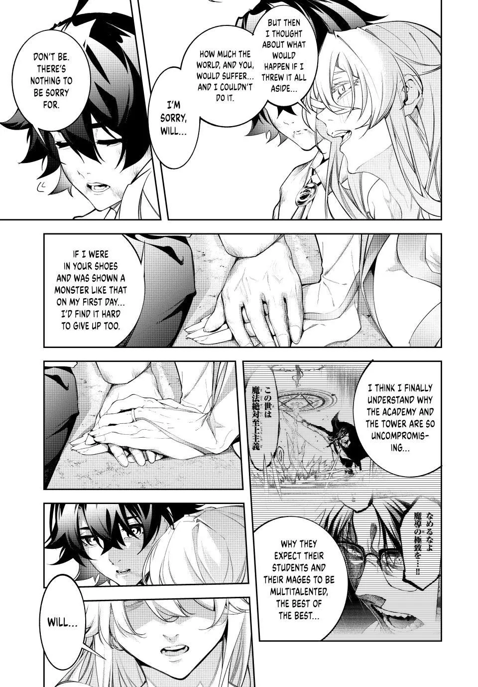 Tsue to Tsurugi no Wistoria Chapter 62 page 31 - 