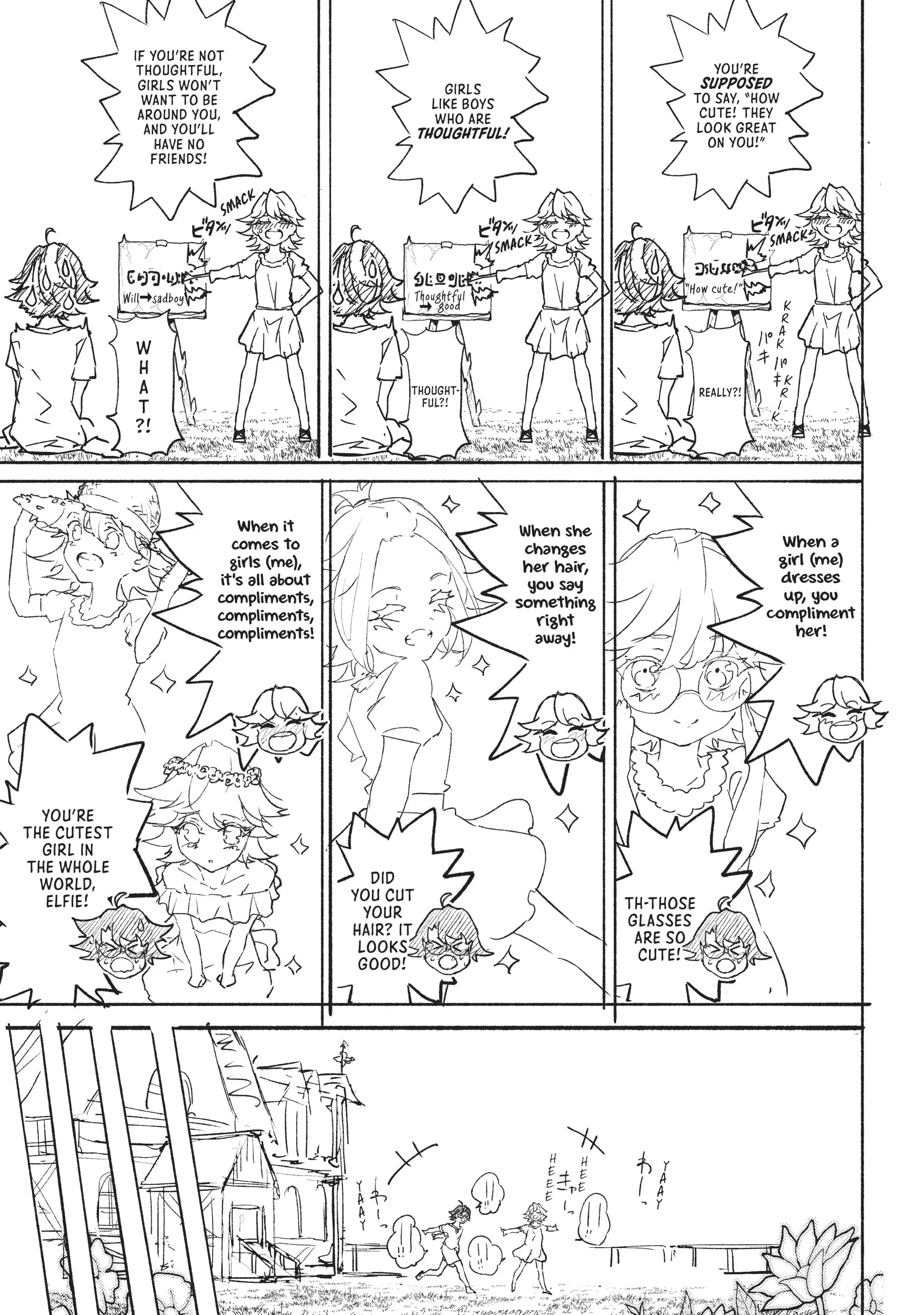 Tsue to Tsurugi no Wistoria Chapter 8.5 page 7 - 
