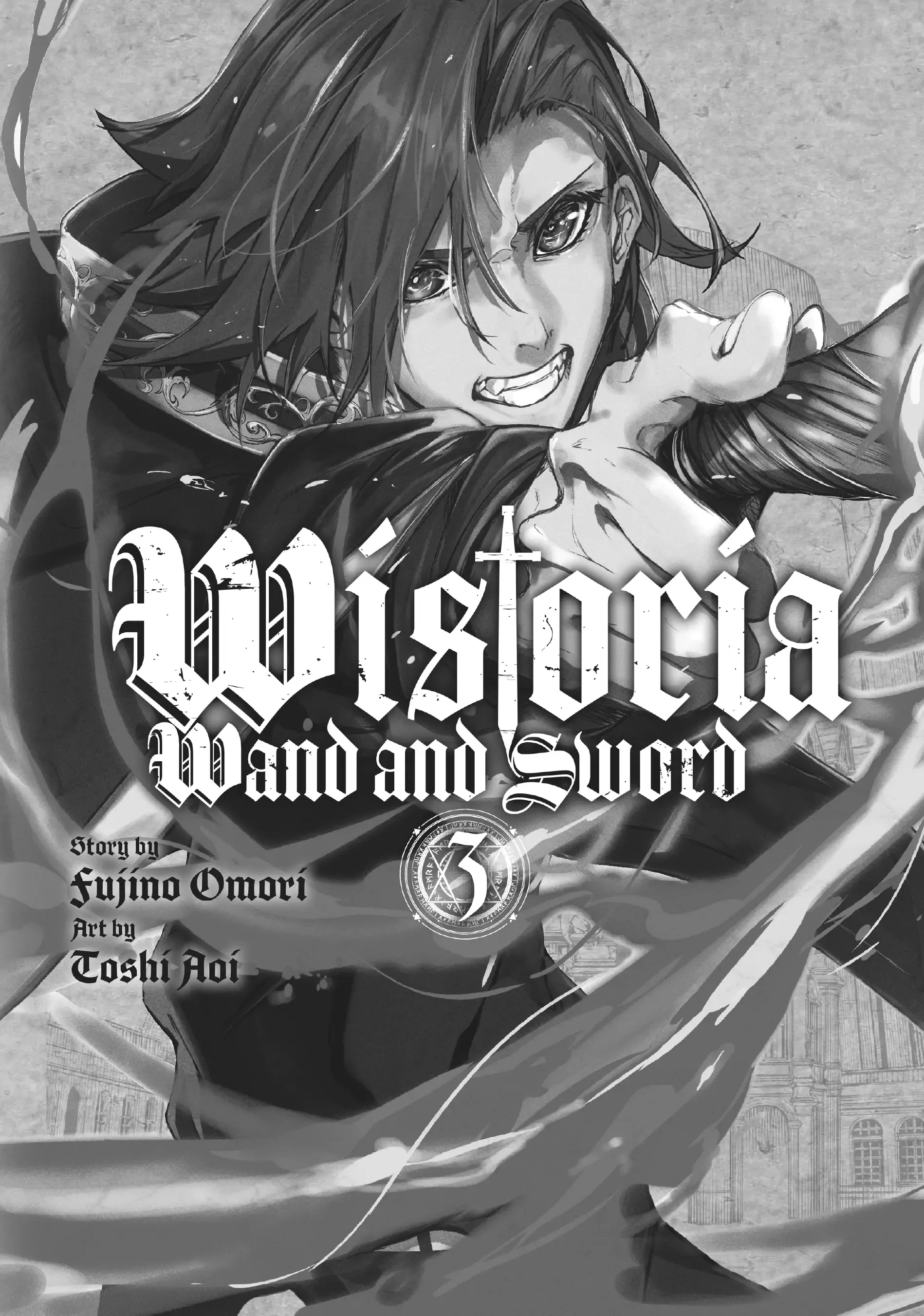Tsue to Tsurugi no Wistoria Chapter 9 page 2 - 