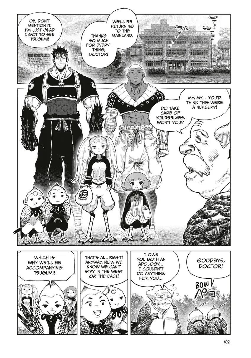 Tsugumi Project Chapter 0 page 103 - 