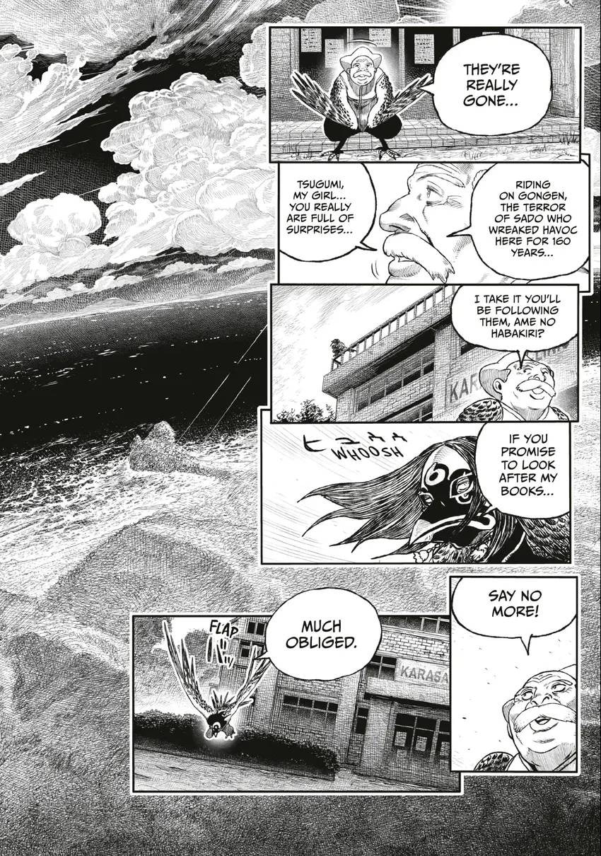 Tsugumi Project Chapter 0 page 107 - 