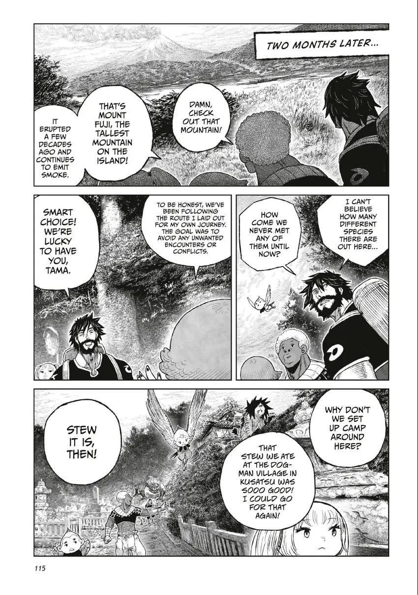 Tsugumi Project Chapter 0 page 116 - 