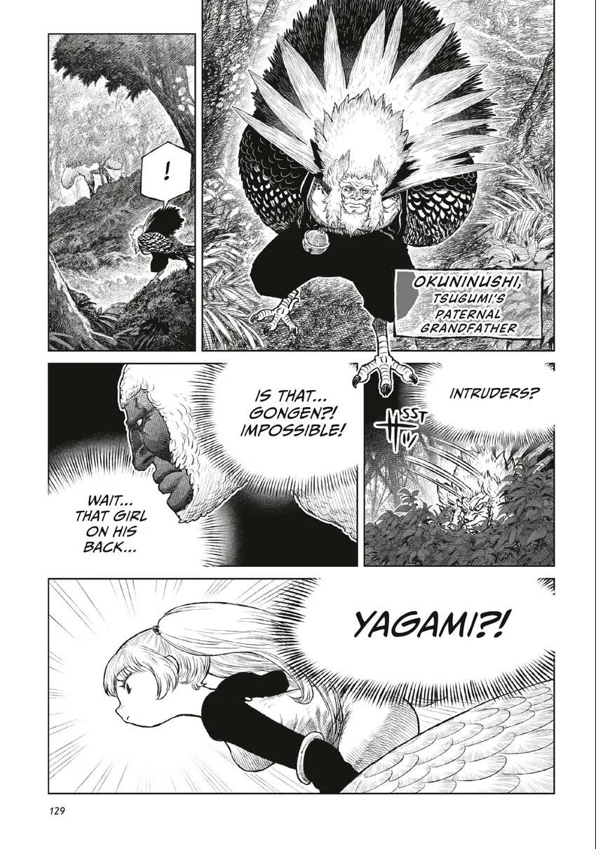 Tsugumi Project Chapter 0 page 130 - 
