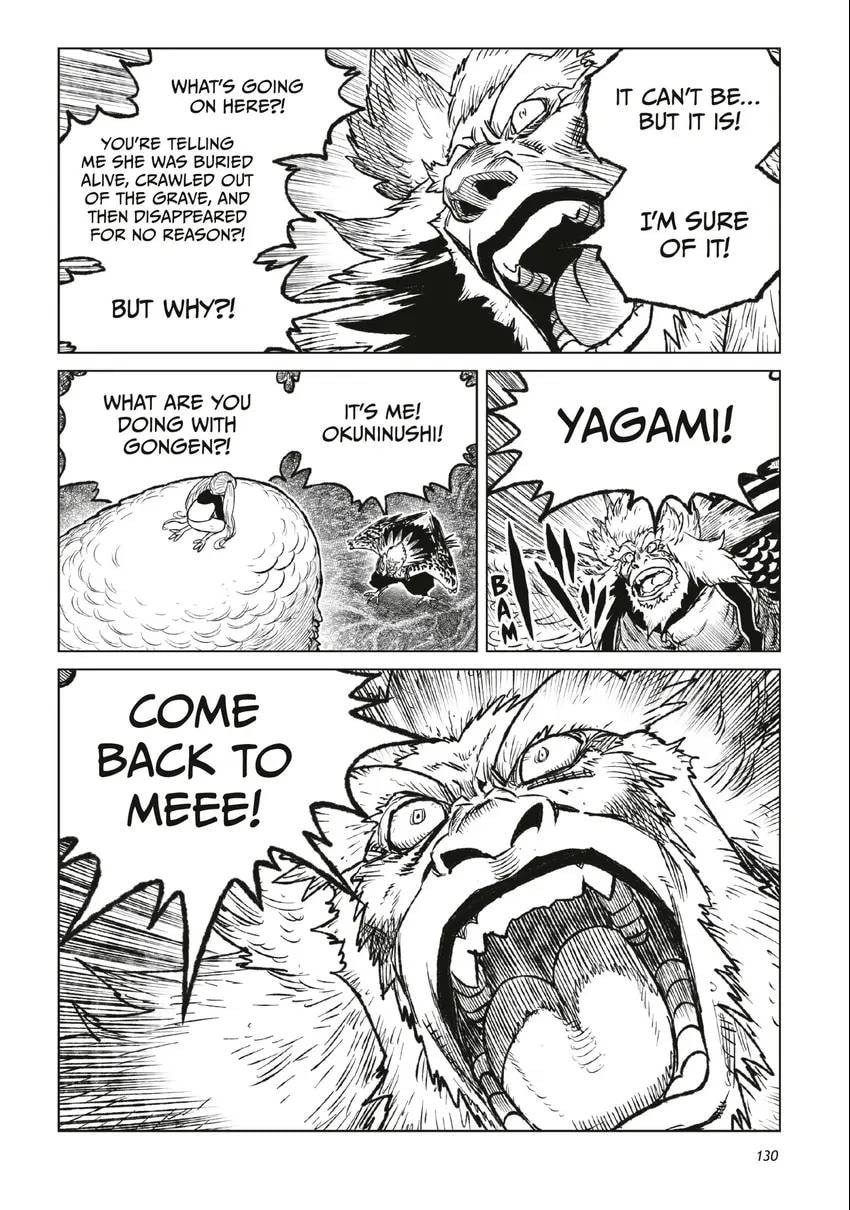 Tsugumi Project Chapter 0 page 131 - 