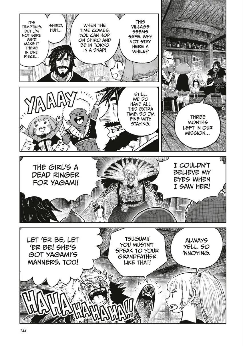 Tsugumi Project Chapter 0 page 134 - 