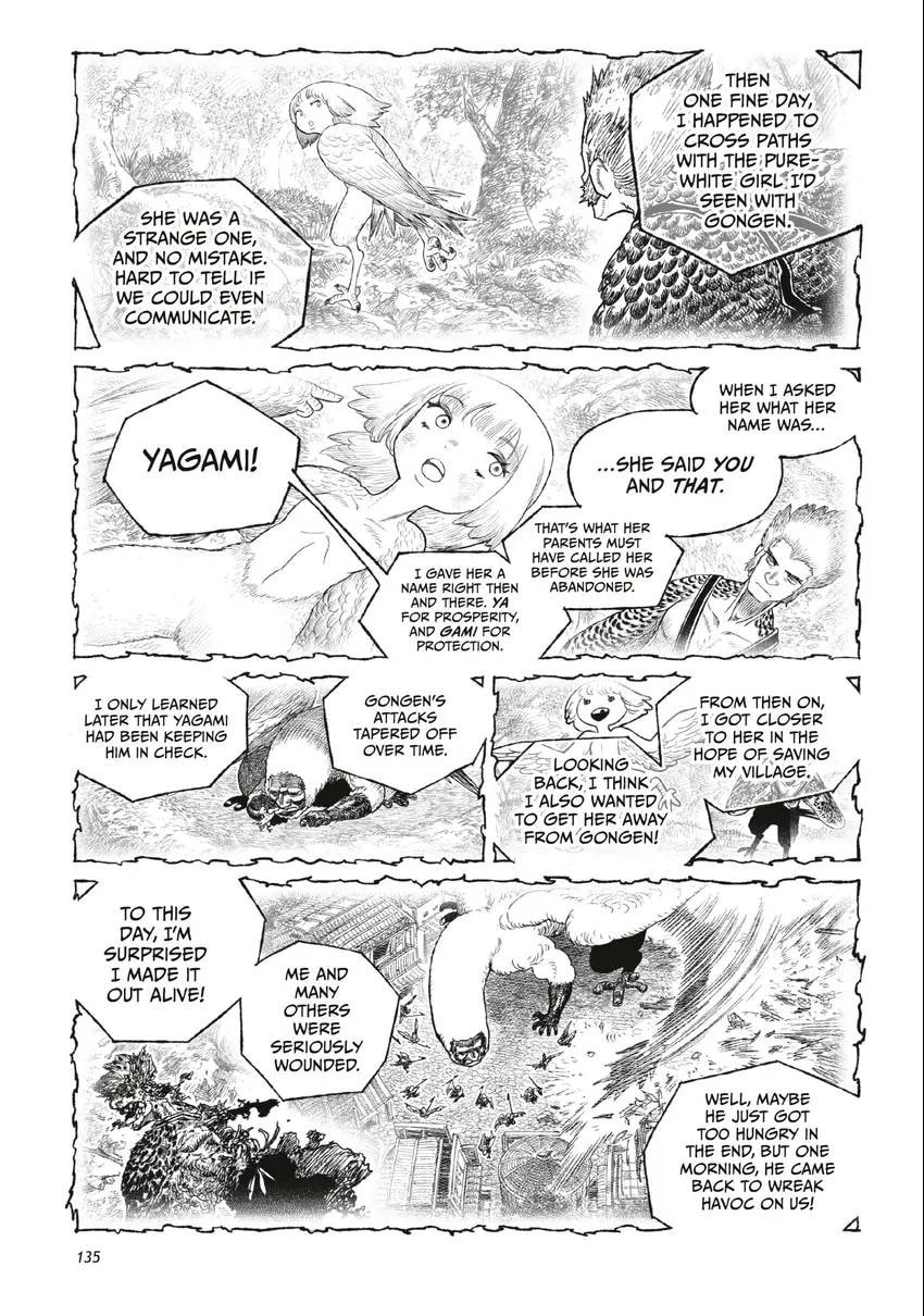 Tsugumi Project Chapter 0 page 136 - 
