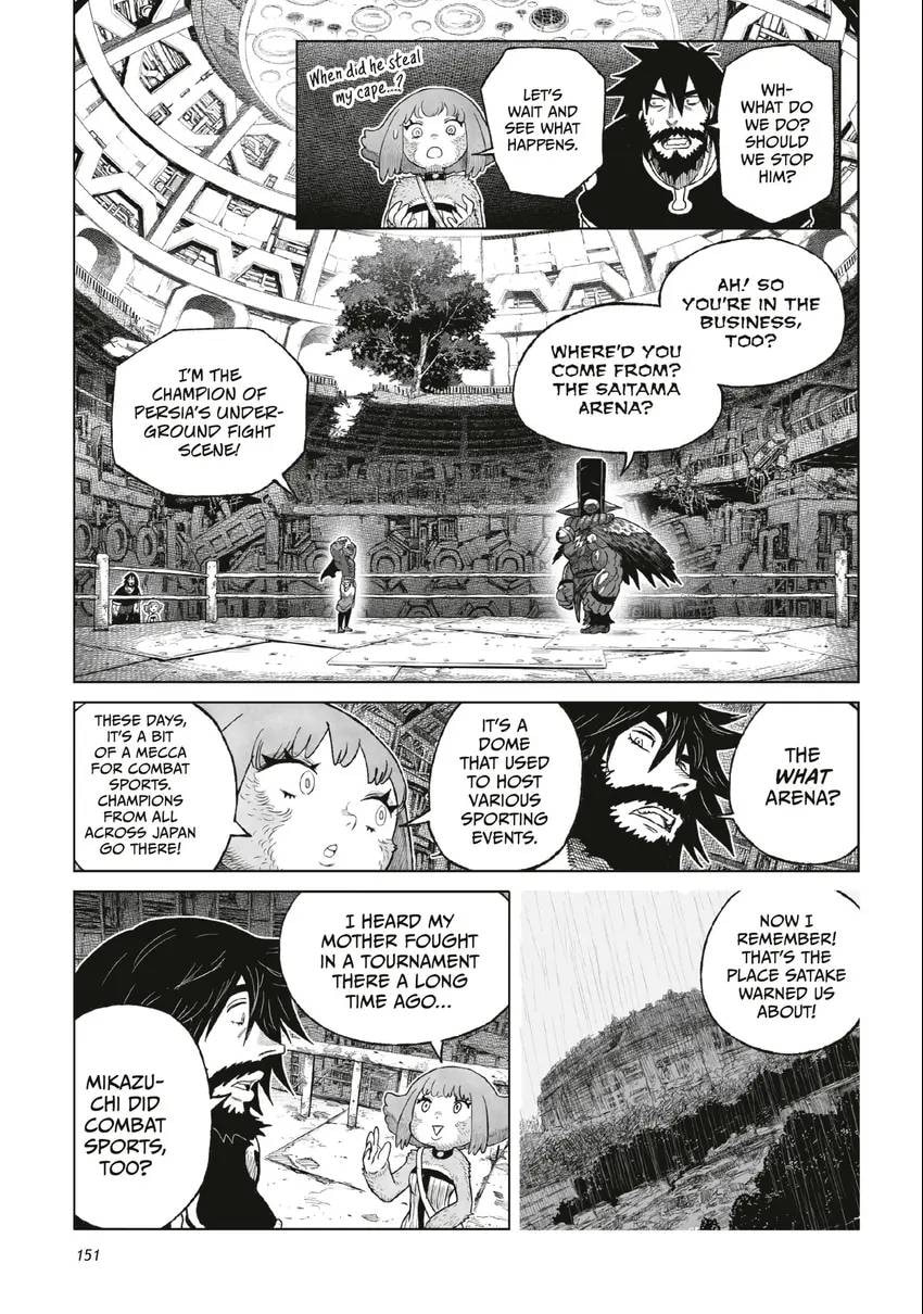 Tsugumi Project Chapter 0 page 152 - 