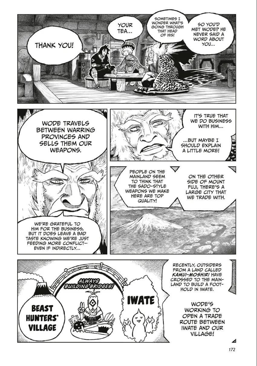 Tsugumi Project Chapter 0 page 173 - 