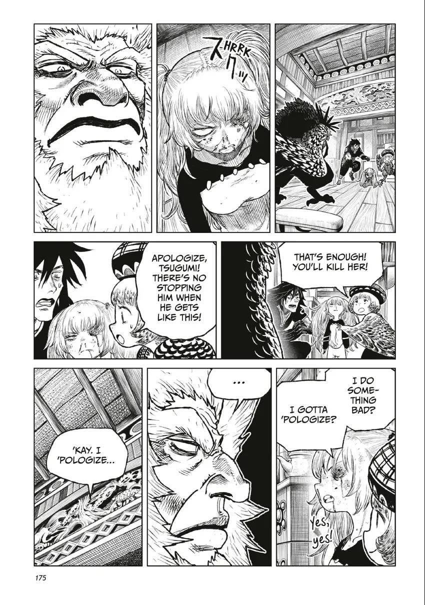 Tsugumi Project Chapter 0 page 176 - 