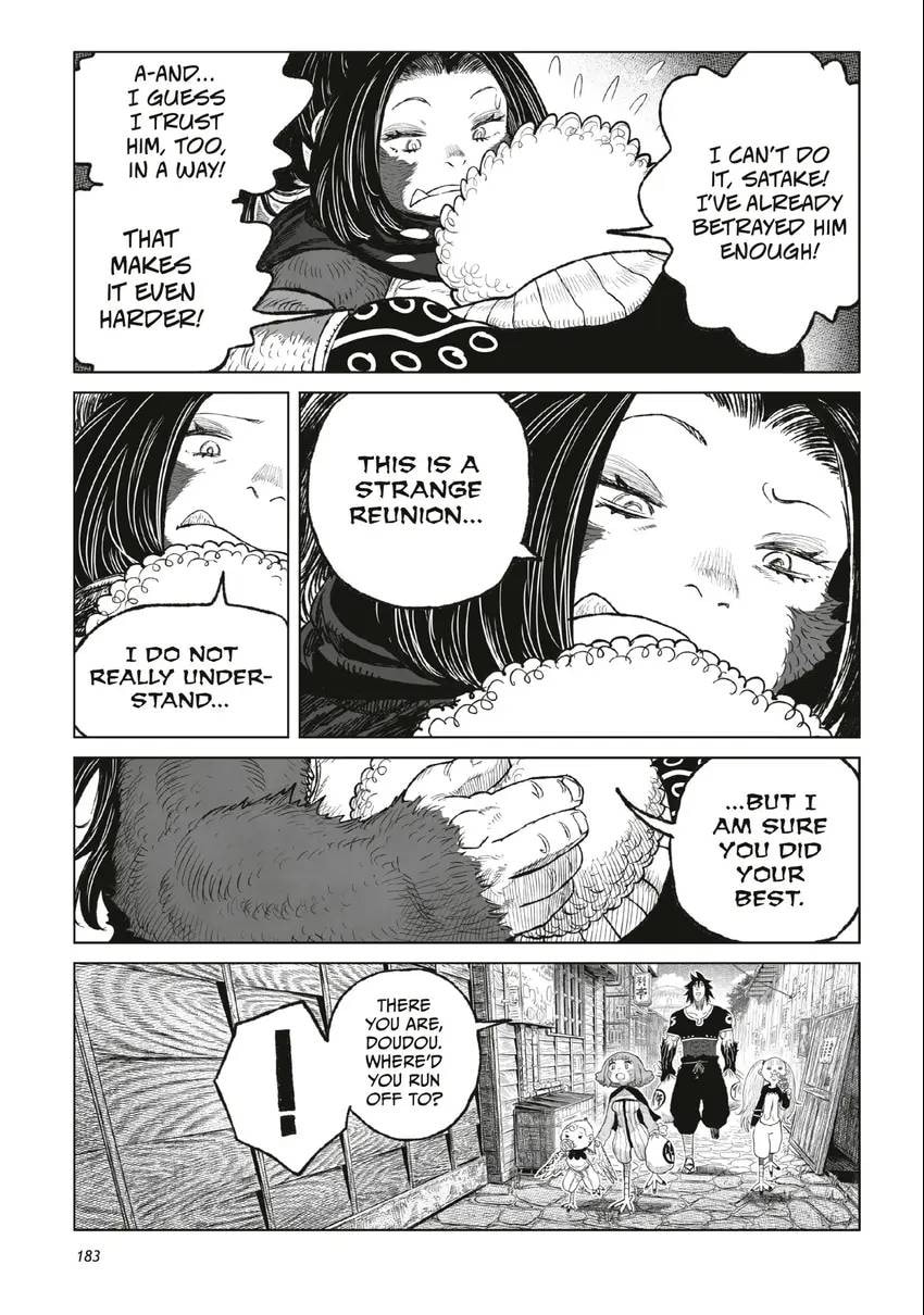 Tsugumi Project Chapter 0 page 184 - 