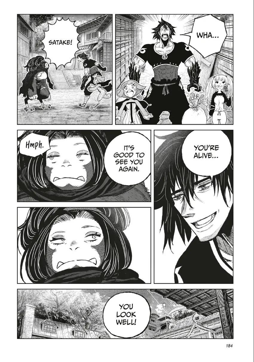 Tsugumi Project Chapter 0 page 185 - 