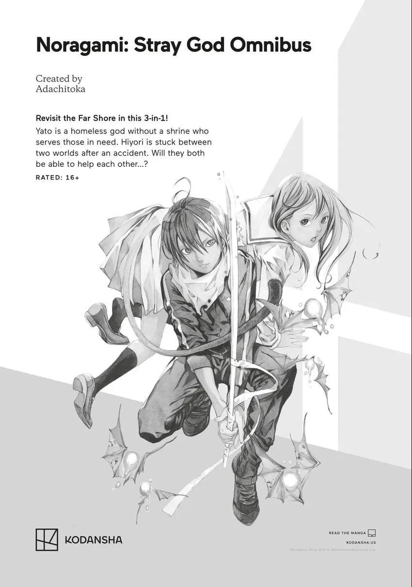 Tsugumi Project Chapter 0 page 198 - 