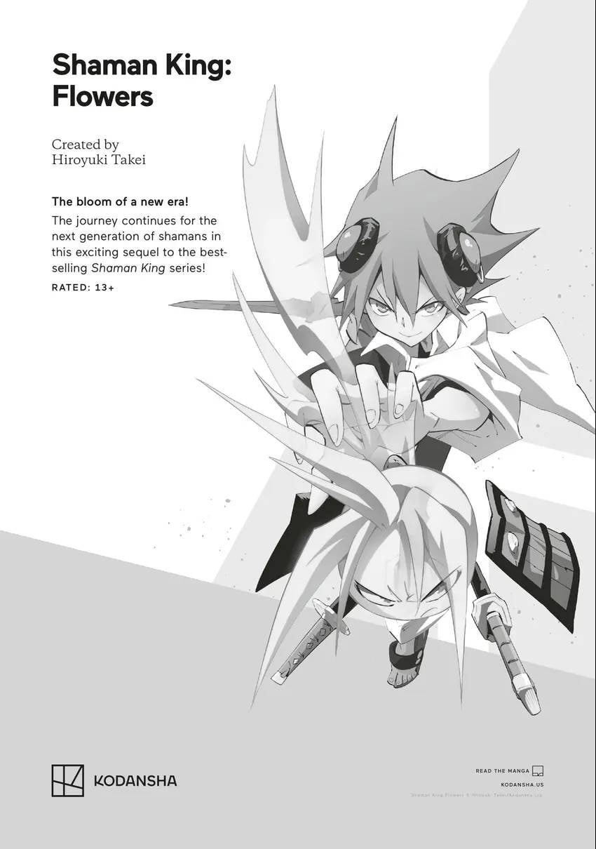 Tsugumi Project Chapter 0 page 202 - 