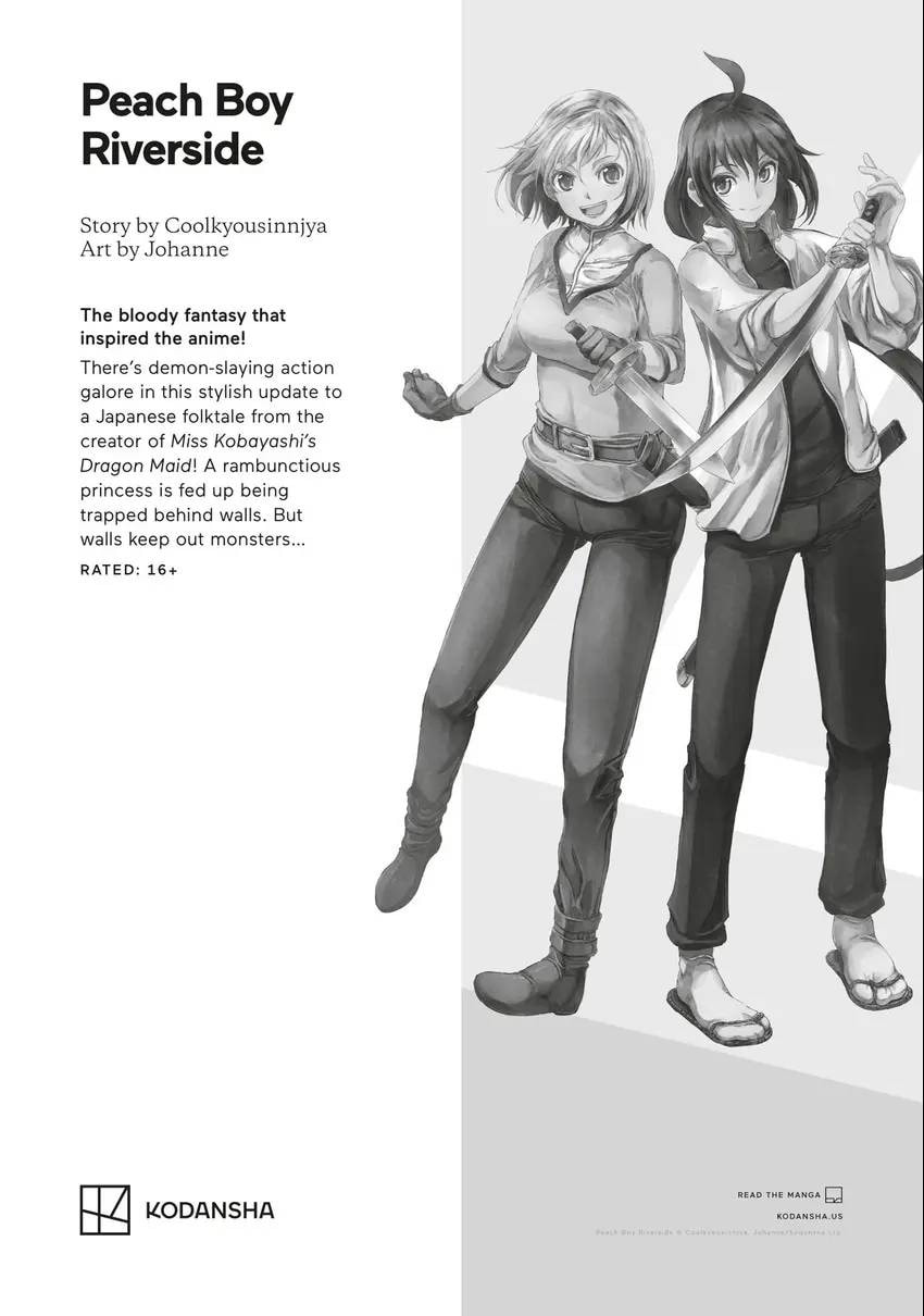 Tsugumi Project Chapter 0 page 203 - 
