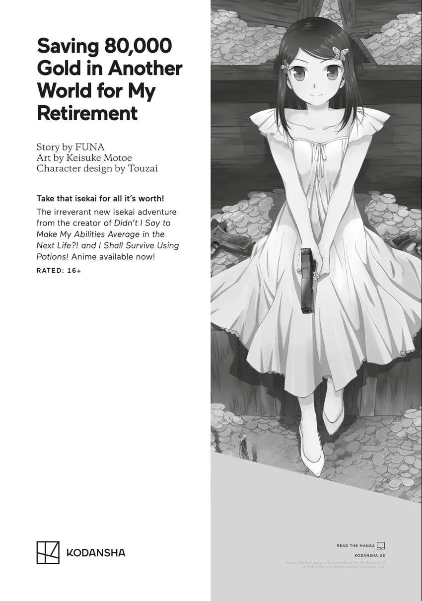 Tsugumi Project Chapter 0 page 207 - 