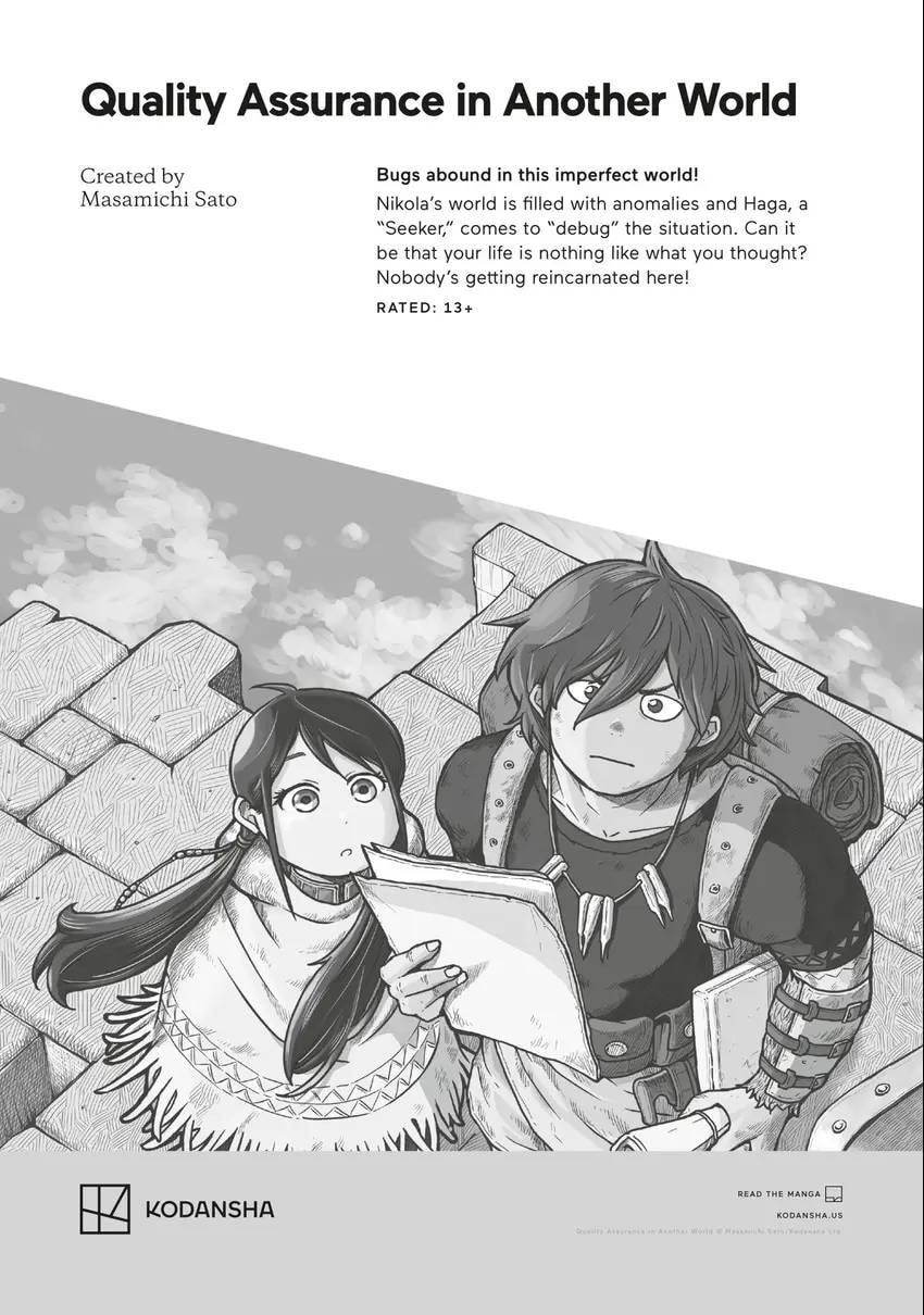 Tsugumi Project Chapter 0 page 209 - 
