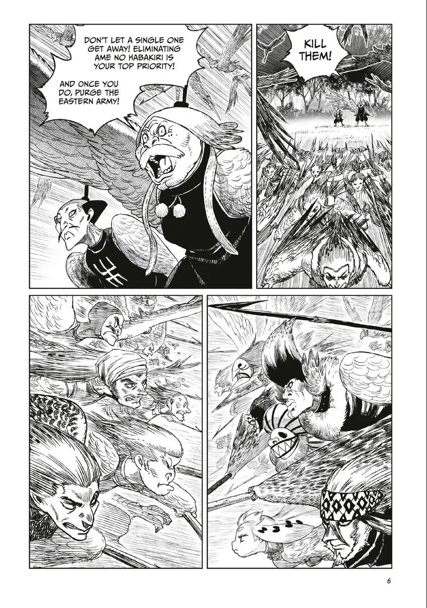 Tsugumi Project Chapter 0 page 7 - 