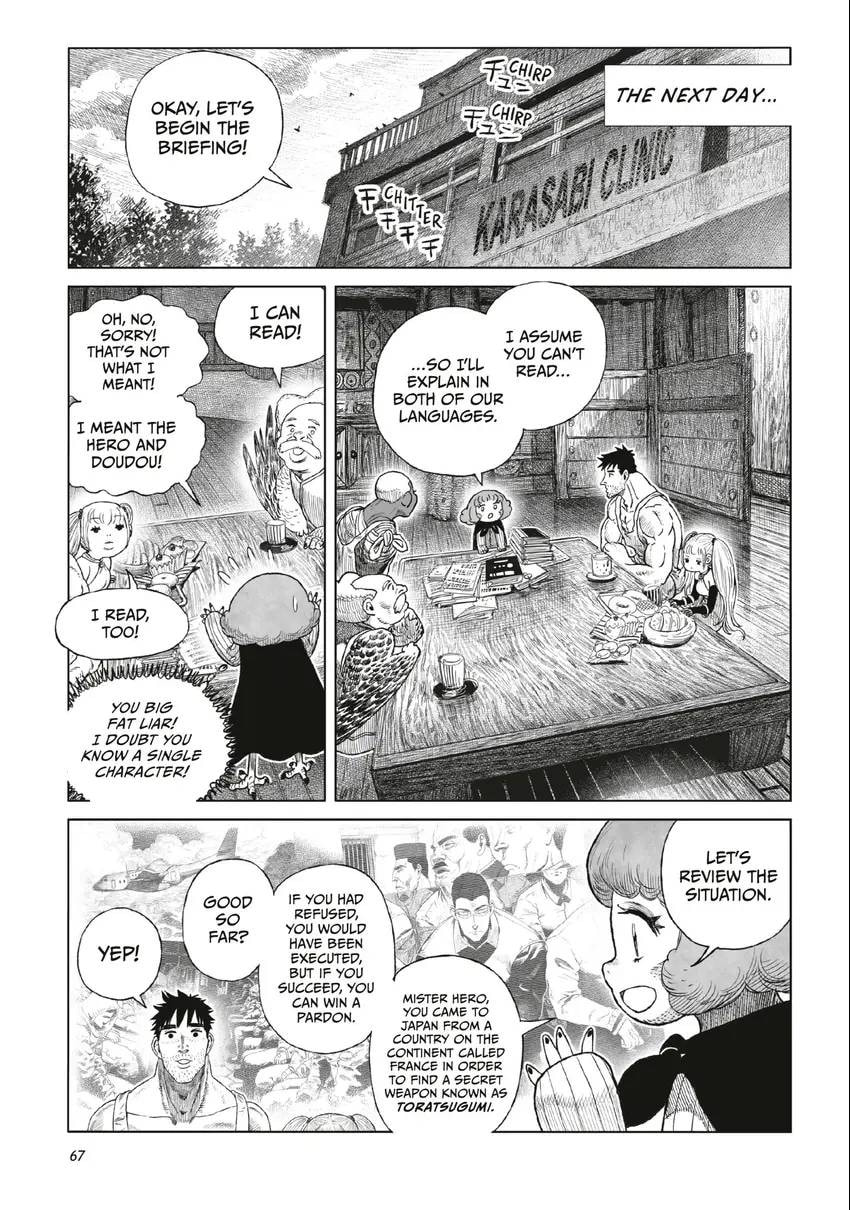 Tsugumi Project Chapter 0 page 68 - 