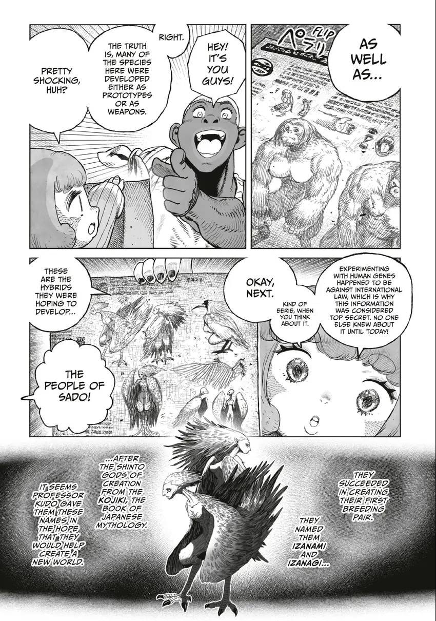 Tsugumi Project Chapter 0 page 71 - 