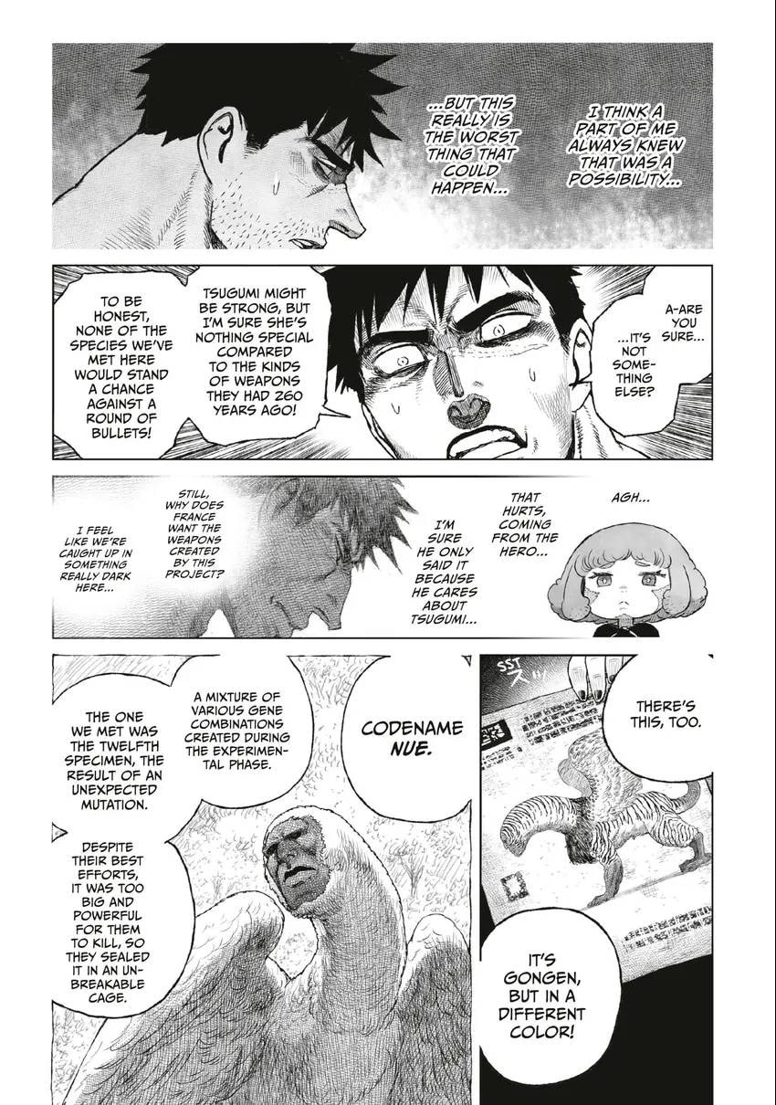 Tsugumi Project Chapter 0 page 73 - 