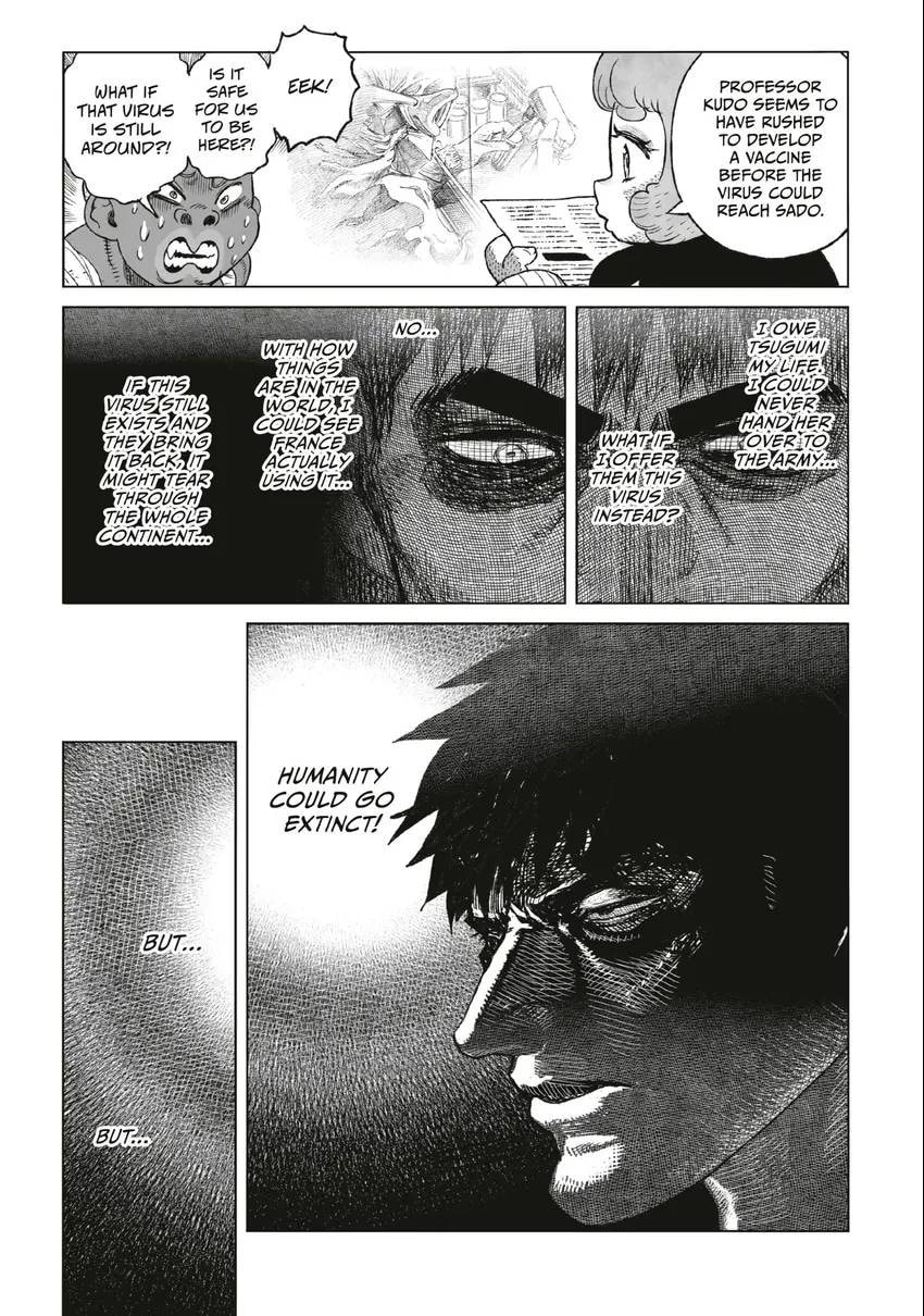 Tsugumi Project Chapter 0 page 75 - 