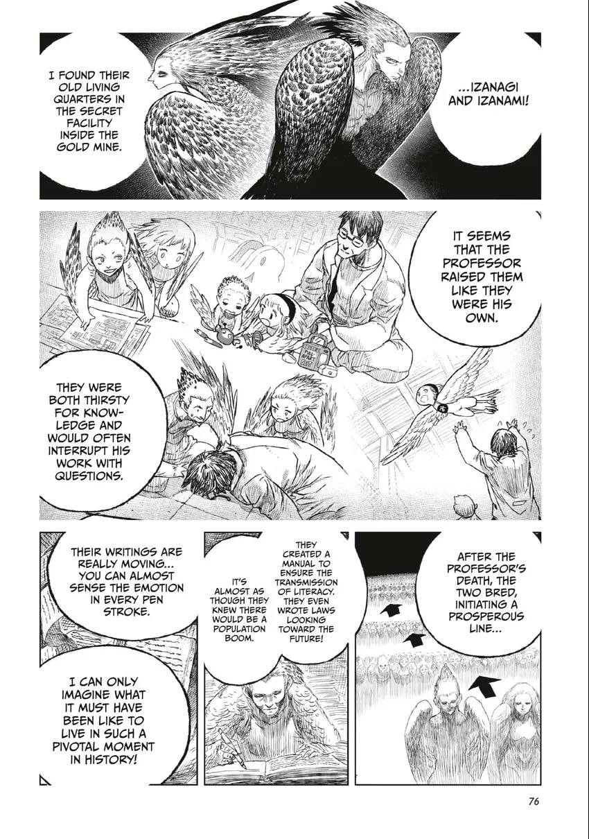 Tsugumi Project Chapter 0 page 77 - 