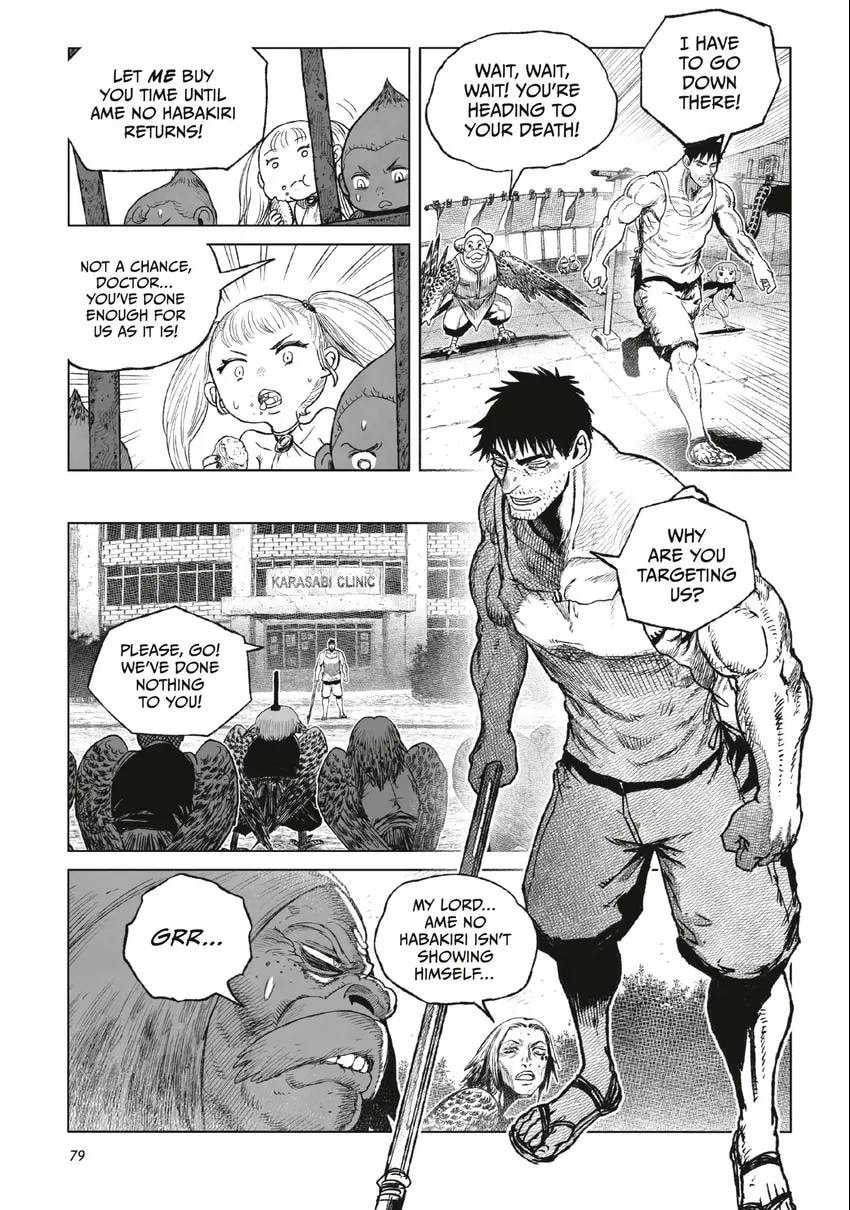 Tsugumi Project Chapter 0 page 80 - 