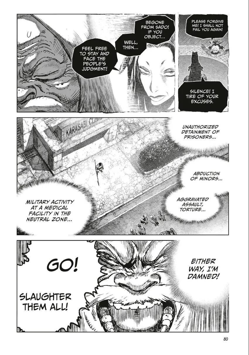 Tsugumi Project Chapter 0 page 81 - 