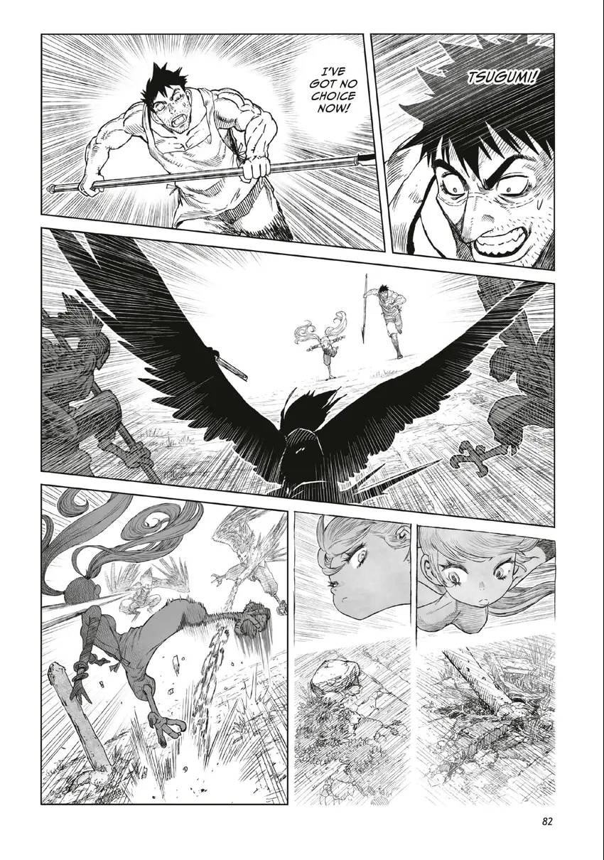 Tsugumi Project Chapter 0 page 83 - 