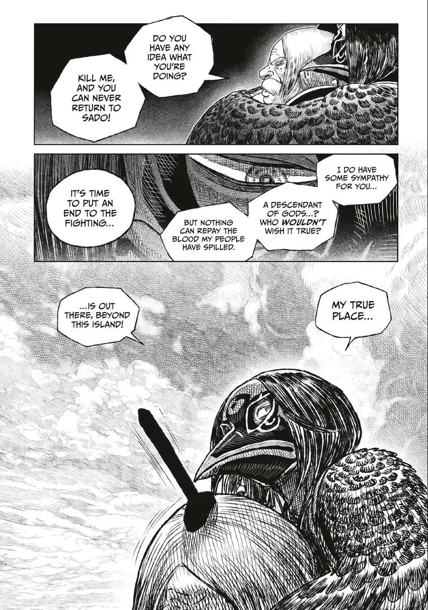 Tsugumi Project Chapter 0 page 92 - 