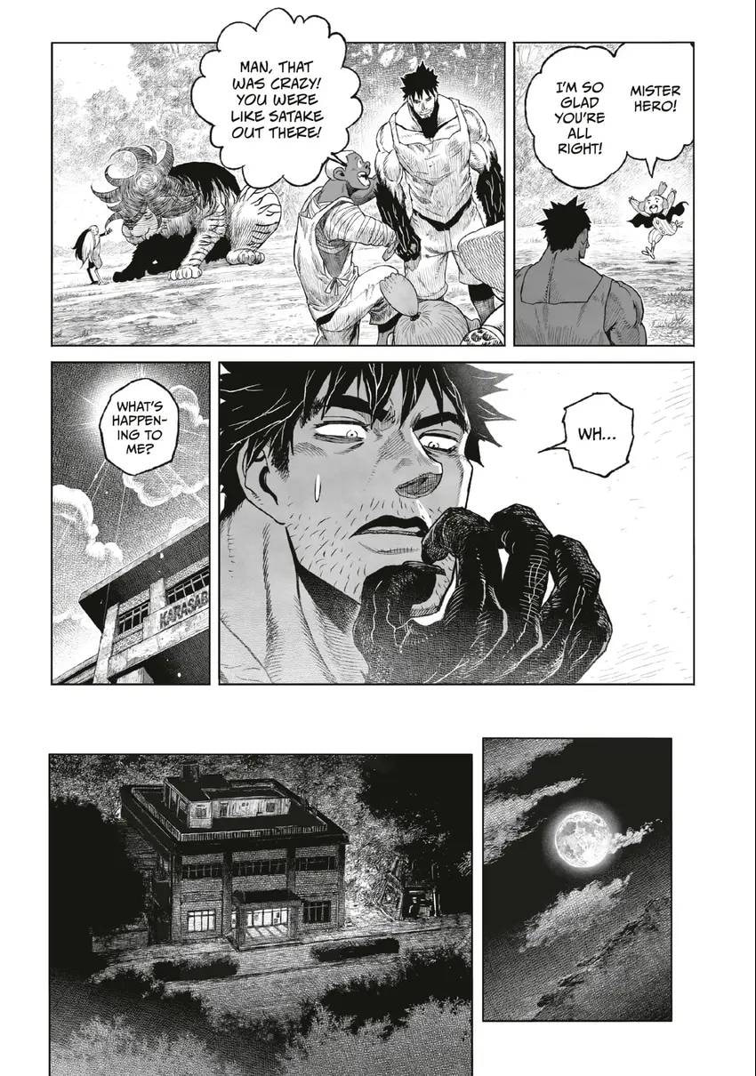 Tsugumi Project Chapter 0 page 93 - 
