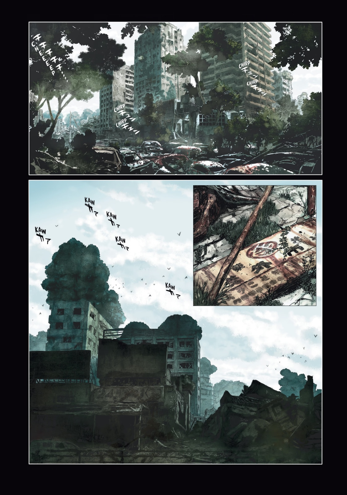 Tsugumi Project Chapter 1 page 1 - 