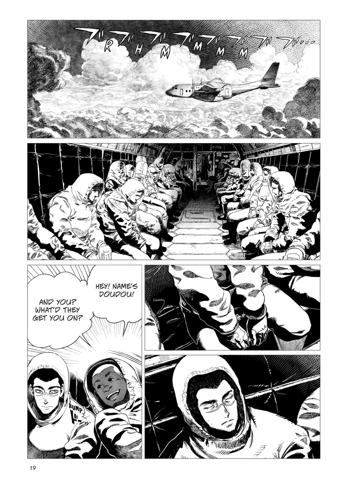 Tsugumi Project Chapter 1 page 16 - 