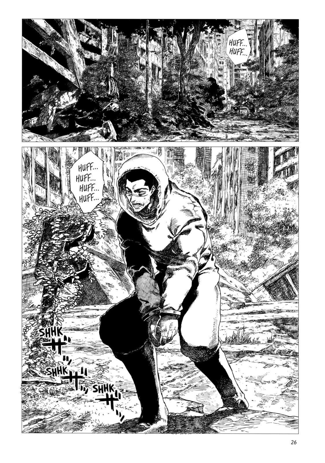 Tsugumi Project Chapter 1 page 22 - 