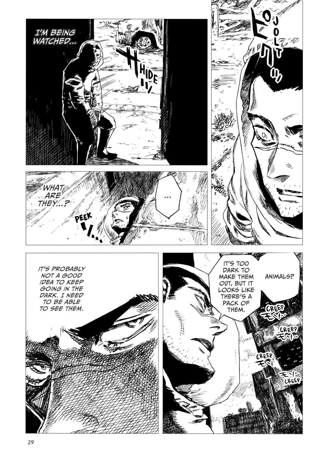 Tsugumi Project Chapter 1 page 25 - 