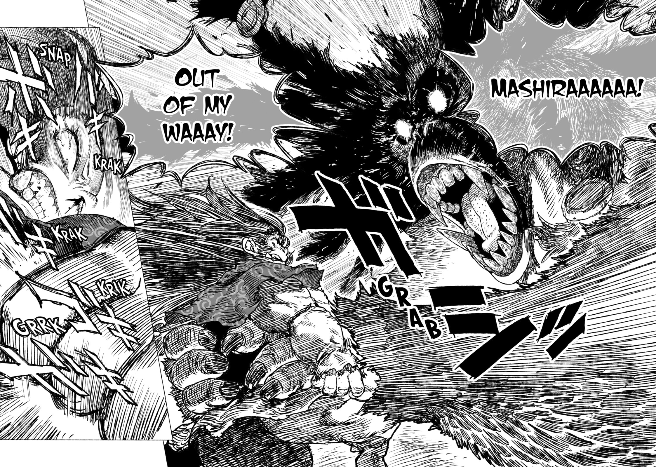 Tsugumi Project Chapter 17 page 14 - 
