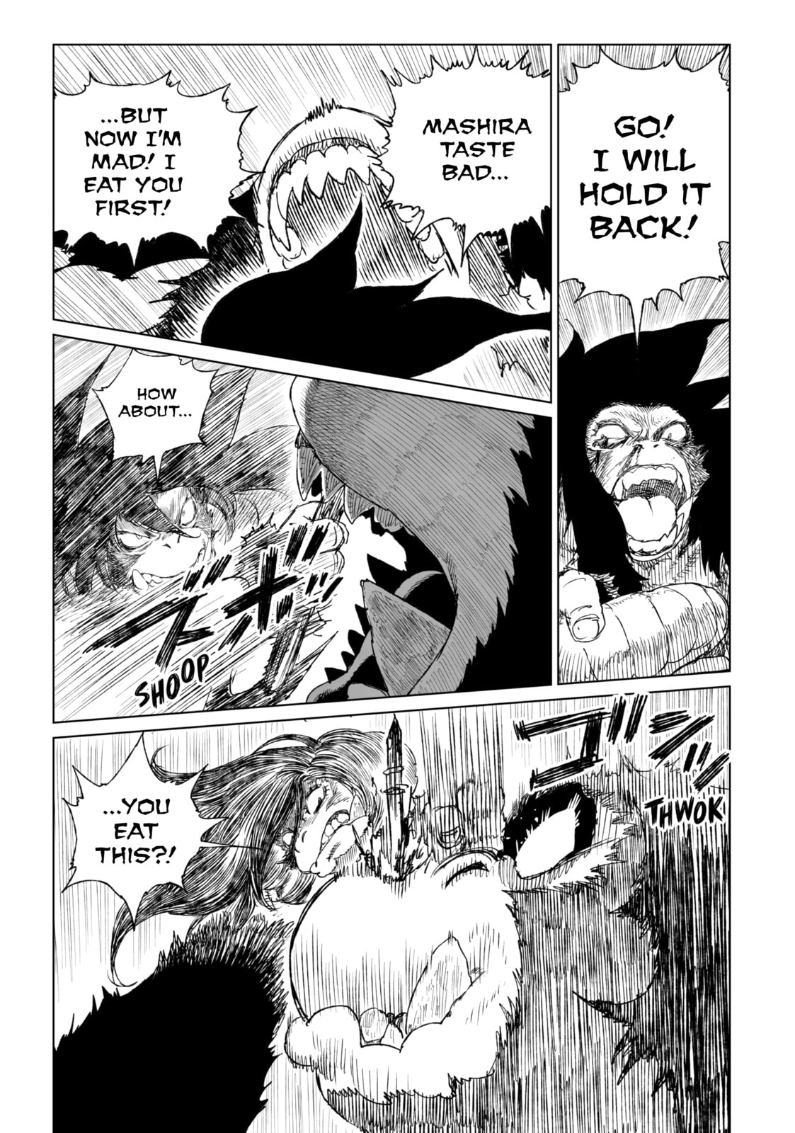 Tsugumi Project Chapter 17 page 15 - 