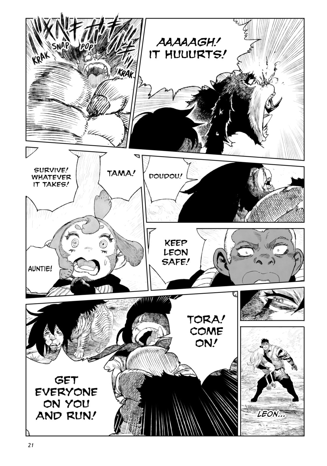 Tsugumi Project Chapter 17 page 16 - 