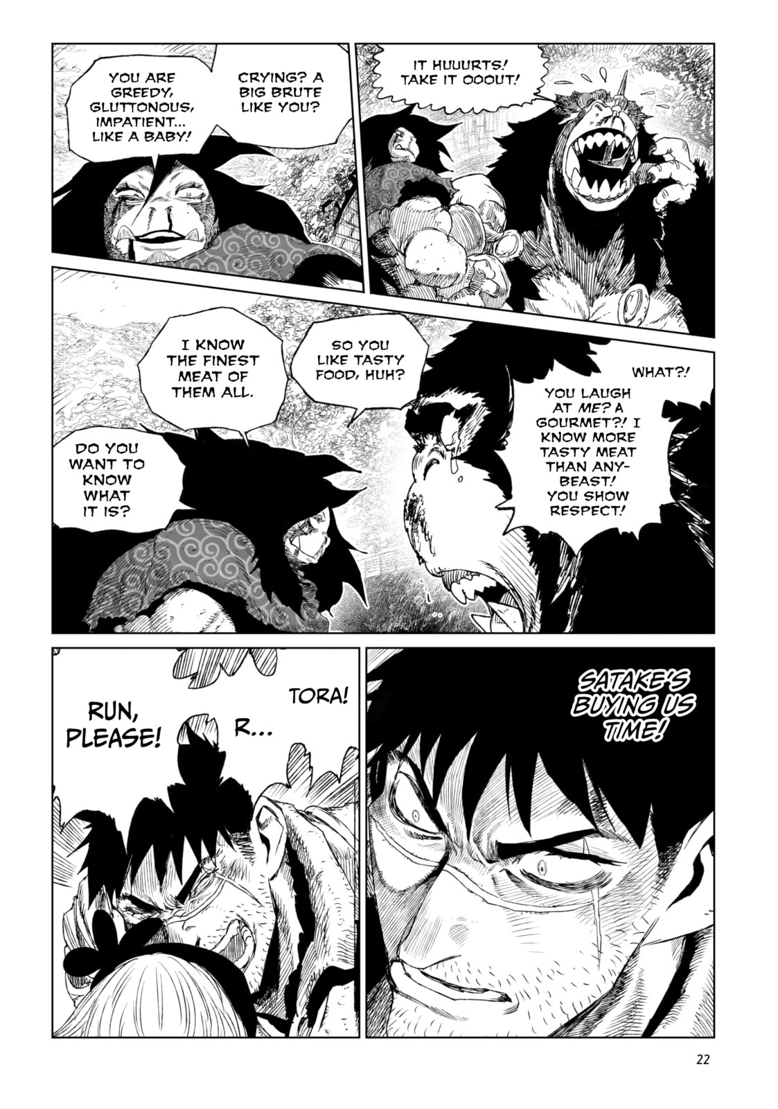 Tsugumi Project Chapter 17 page 17 - 