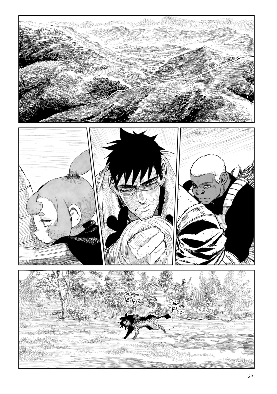 Tsugumi Project Chapter 17 page 19 - 