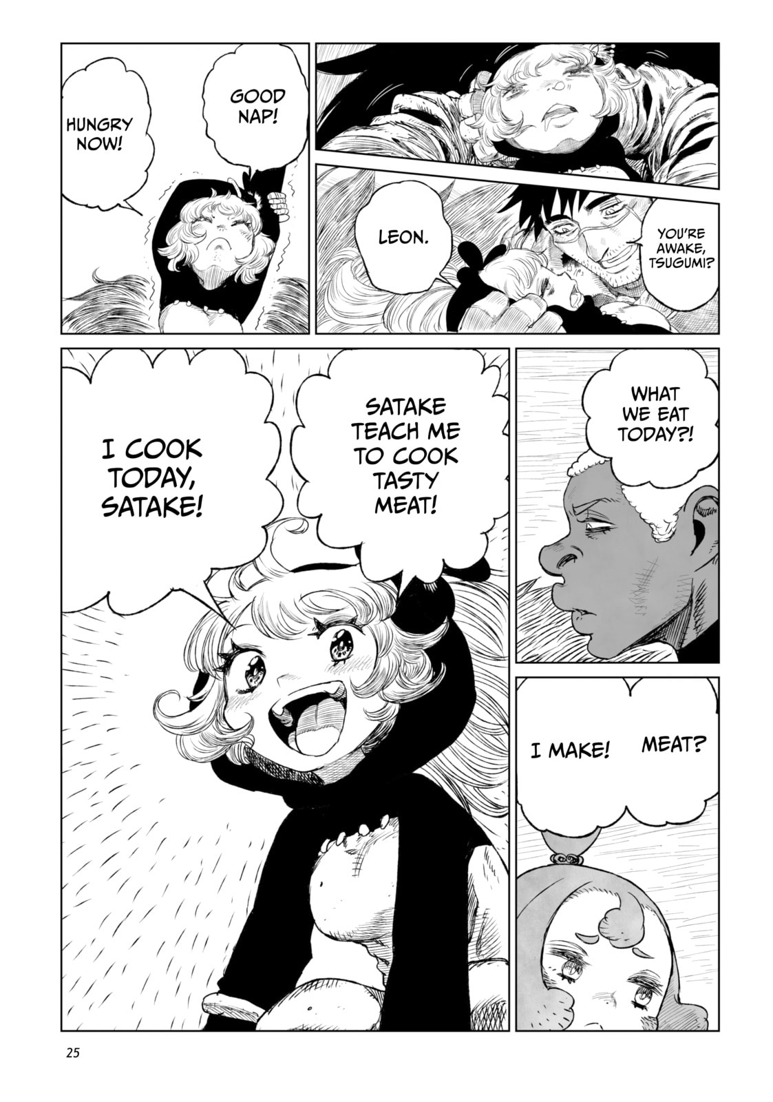 Tsugumi Project Chapter 17 page 20 - 