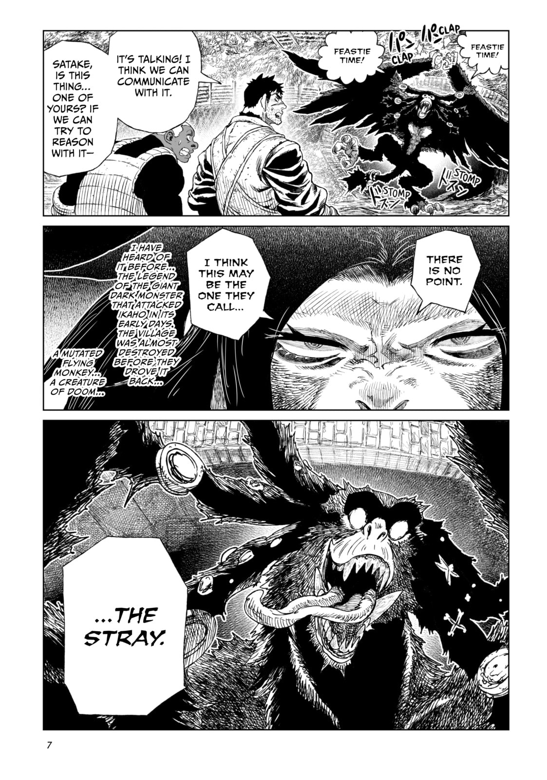 Tsugumi Project Chapter 17 page 3 - 