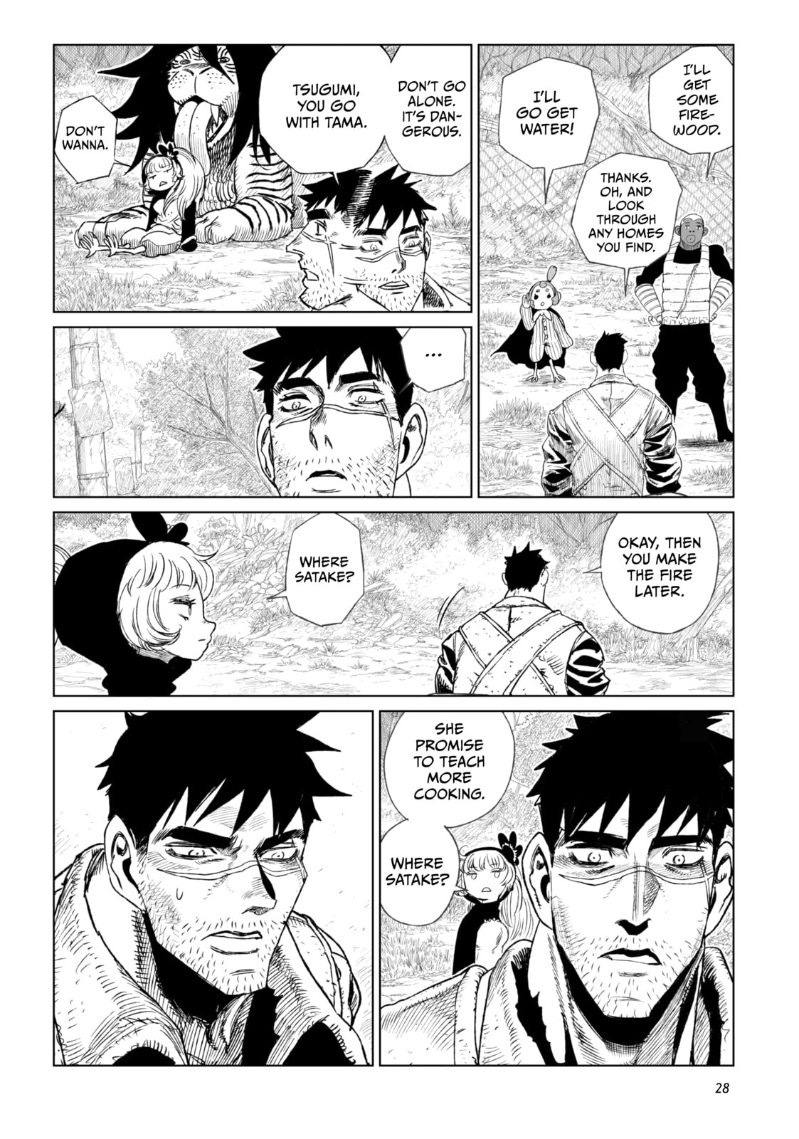 Tsugumi Project Chapter 17 page 23 - 