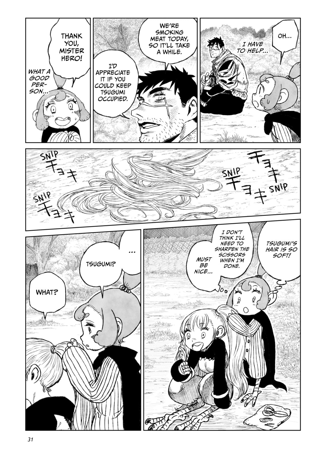 Tsugumi Project Chapter 17 page 26 - 