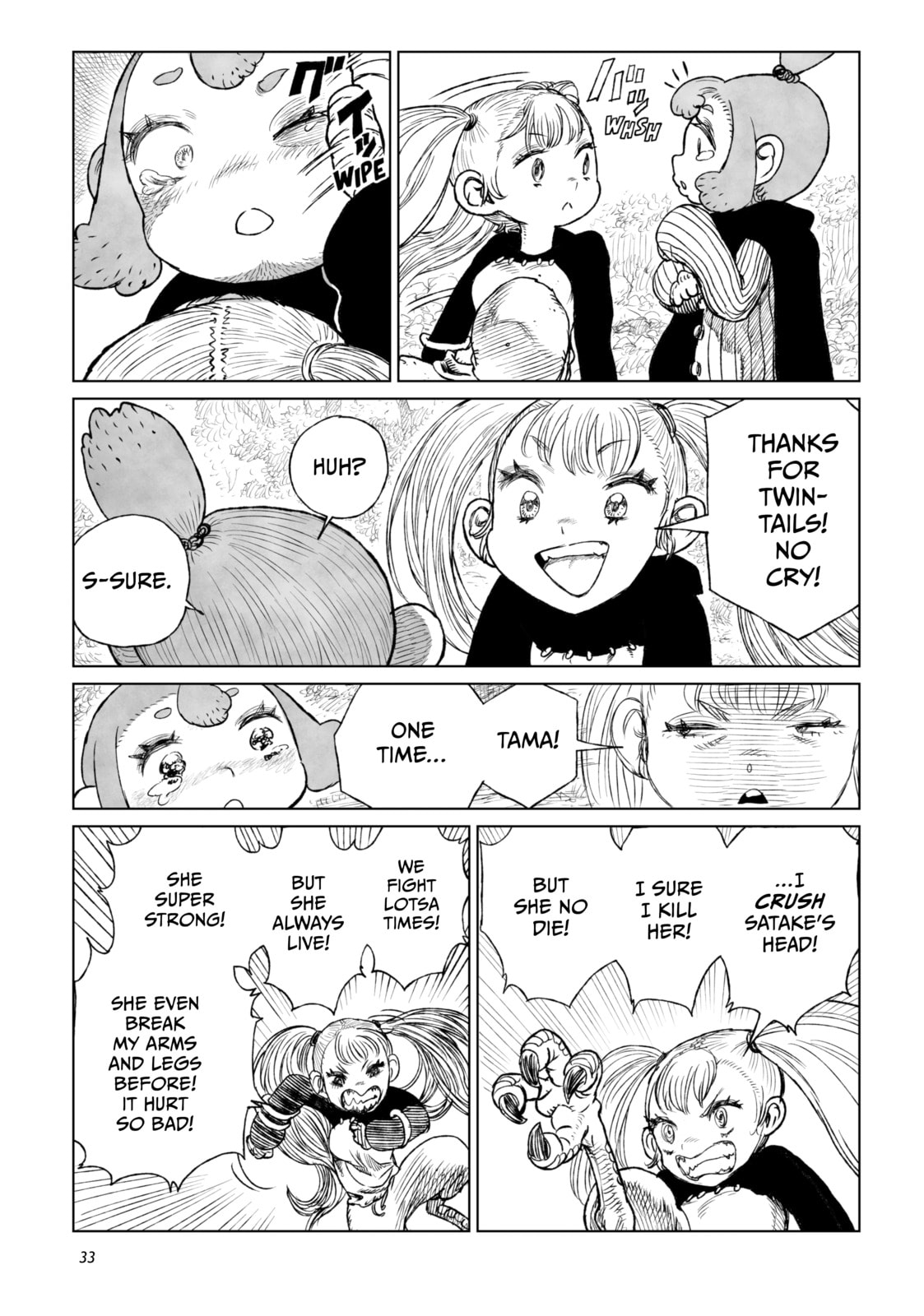 Tsugumi Project Chapter 17 page 28 - 