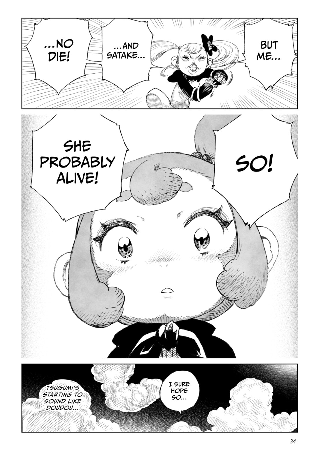Tsugumi Project Chapter 17 page 29 - 