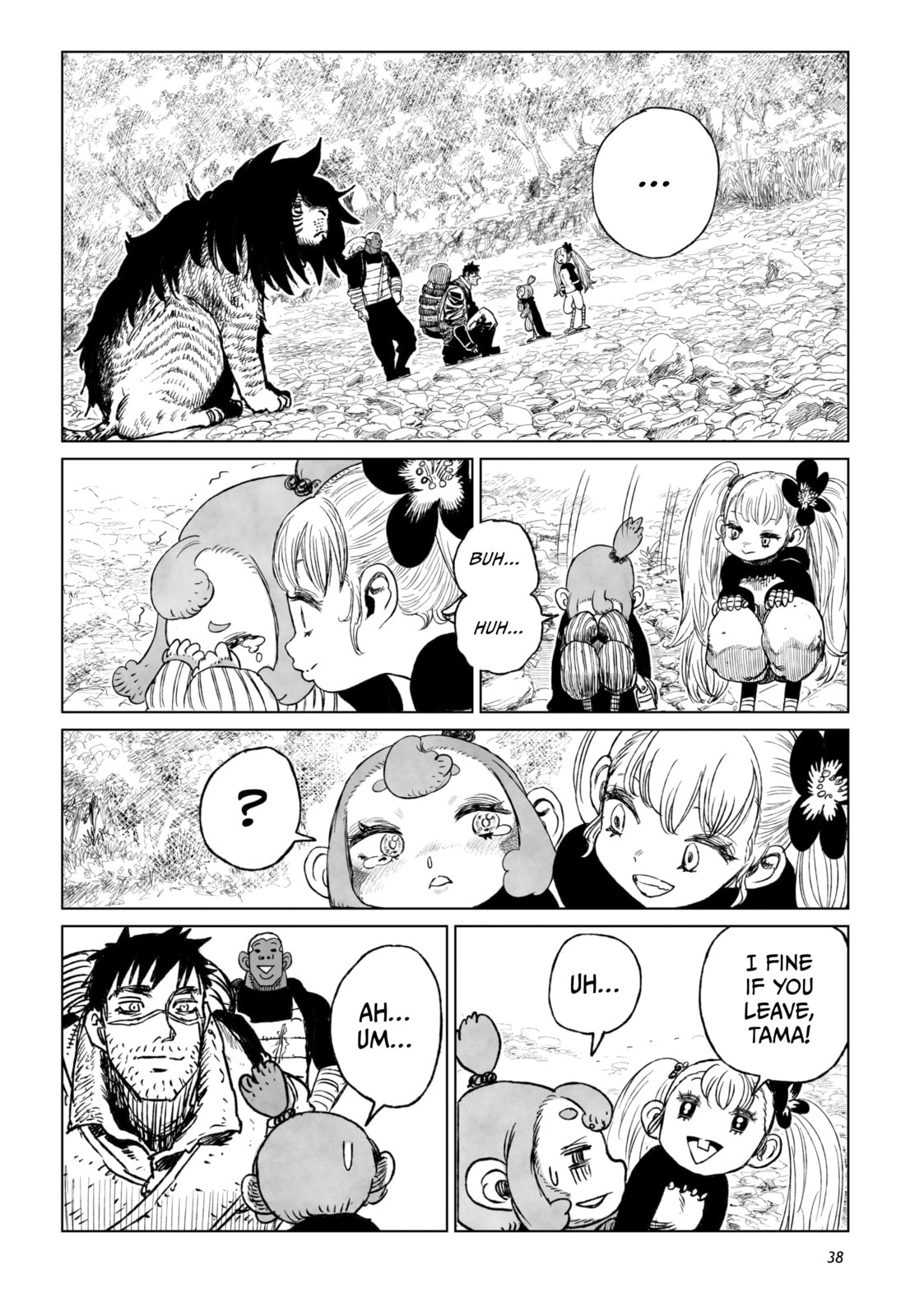 Tsugumi Project Chapter 17 page 33 - 
