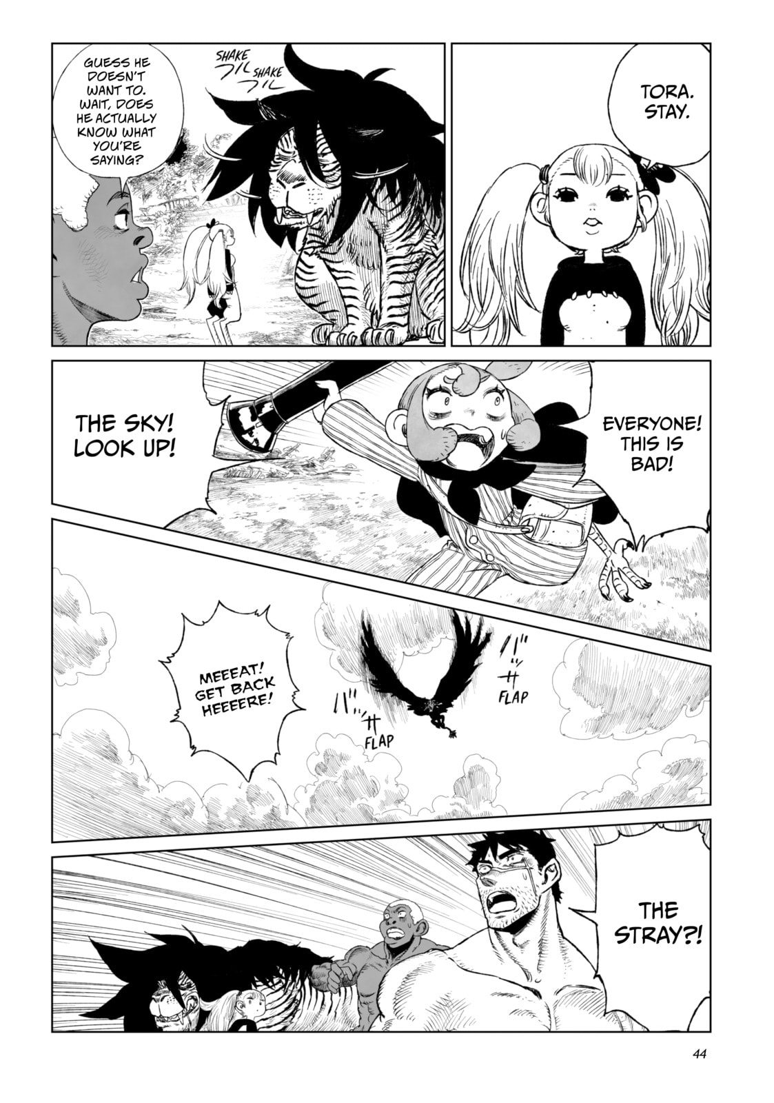Tsugumi Project Chapter 17 page 39 - 